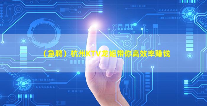 商洛夜场招聘